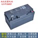 池达美蓄电池LC-P1265ST铅酸免维护12V65AH机房UPS电源