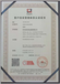浙江湖州ISO9001质量管理体系认证