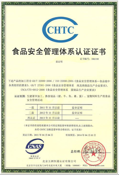 江苏泰州能源管理体系认证收费标准