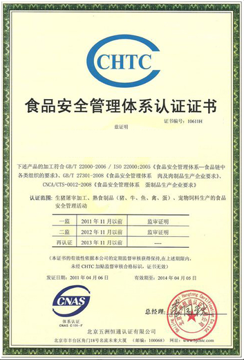 天津能源管理体系认证收费标准