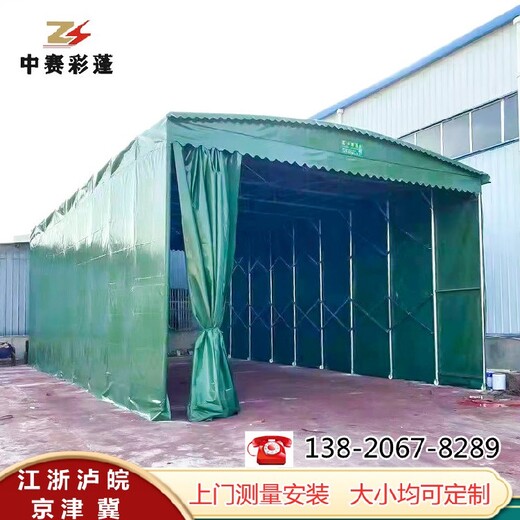 河北工厂大型推拉雨棚伸缩式物流仓库帐篷