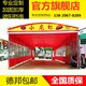 北京东城区电动伸缩棚厂家联系电话产品图