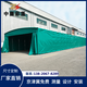 寶坻移動伸縮倉庫蓬圖