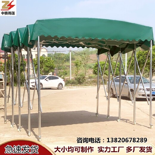 北京西城区折叠推拉帐篷多少钱