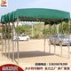北京市延庆区大型推拉雨篷多少钱一平方图