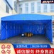 天津市靜海區伸縮移動帳篷多少錢