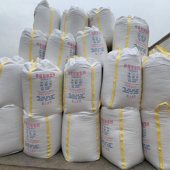 北京順義供應(yīng)化雪融雪劑環(huán)保型融雪劑用途