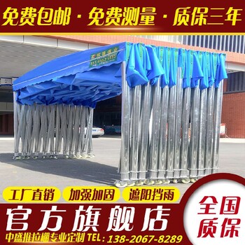 唐山推拉雨棚多少一平方