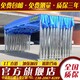 天津市寶坻區推拉式遮陽棚多少錢展示圖