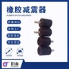 贵州工业橡胶减震器安装