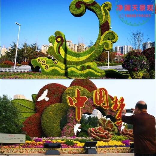 献县国庆绿雕设计公司,净澜天景观,绿雕设计制作安装