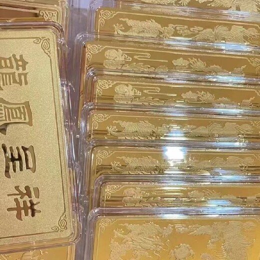寶山慶云黃金回收價格