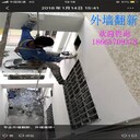 德州外墻蜘蛛人-高空作業(yè)-維修外墻-清洗外墻
