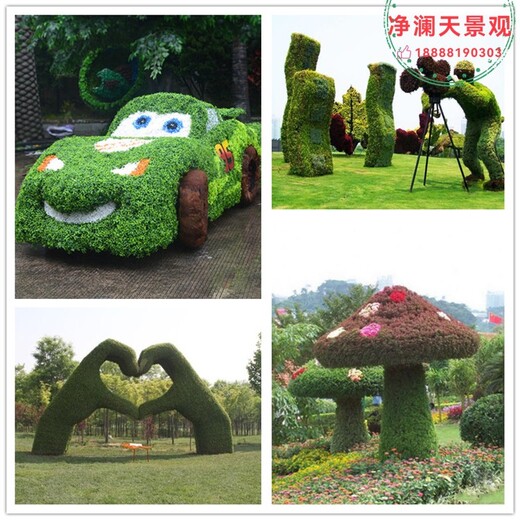 柳林县广场车站路边植物绿雕新款图片