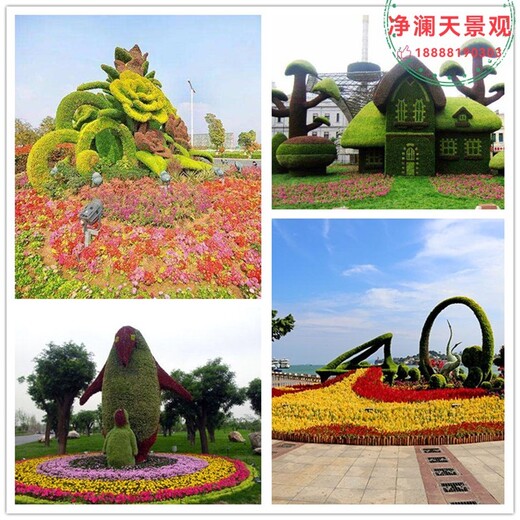赵县广场车站路边植物绿雕图片