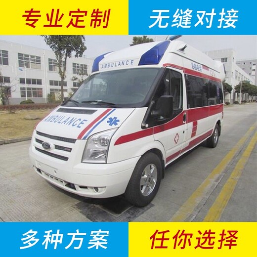 宁波出院救护车,长途出租,急救车转院服务