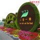 忻州五色草绿雕图