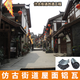 街道改造铝合金瓦,贵州睿驰屋面瓦定制产品图