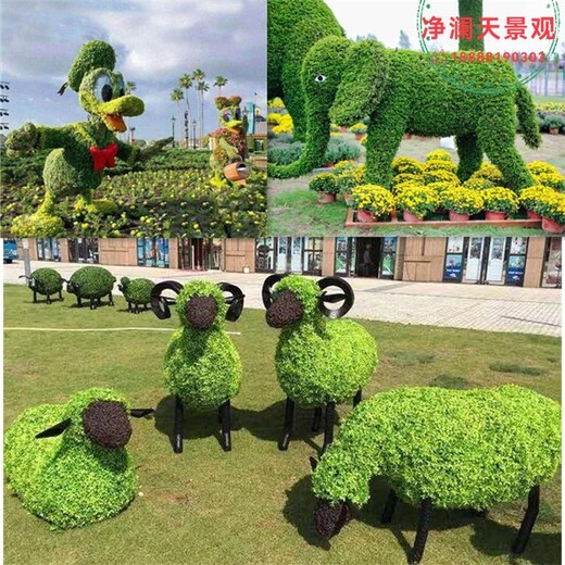 春节仿真植物绿雕