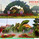 国庆绿雕生产厂家图