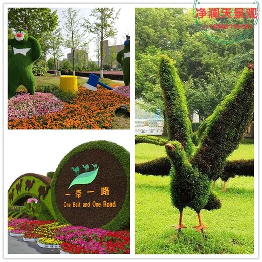 東坑鎮綠雕廠(chǎng)家凈瀾天景觀(guān)