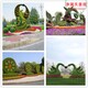 绛县佛甲草植物绿雕设计公司图