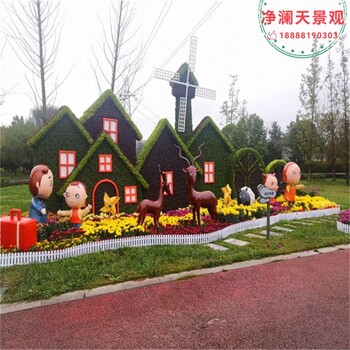 廣平綠雕植物墻布置設計公司