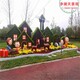 安國(guó)市景區(qū)綠雕圖