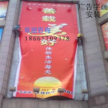 汕頭節能廣告安裝