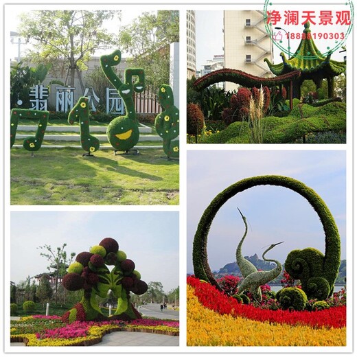 泉山區(qū)廣場(chǎng)車站路邊植物綠雕圖片