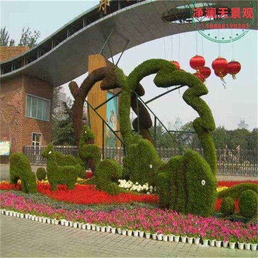 国庆节绿雕造型