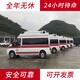 救護(hù)車圖
