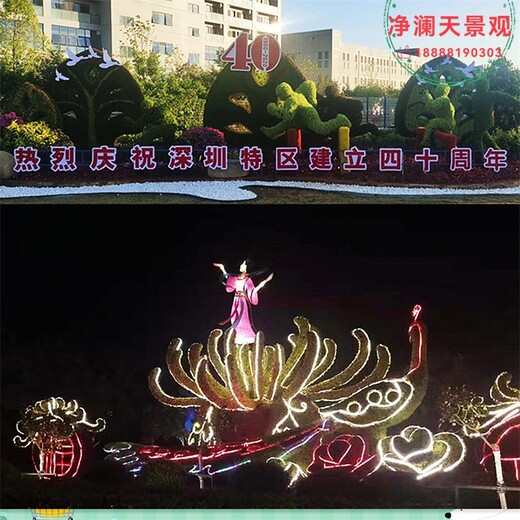 小店區(qū)景區(qū)稻草工藝品景區(qū)綠雕廠家電話