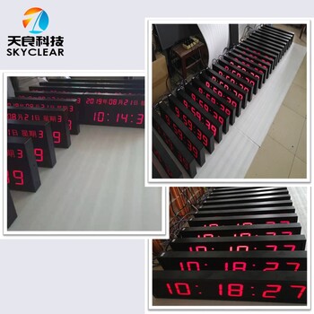 醫(yī)院GPS時鐘系統(tǒng)與北斗時鐘系統(tǒng)區(qū)別