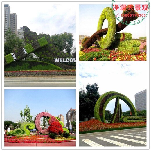 五寨县广场车站路边植物绿雕设计公司