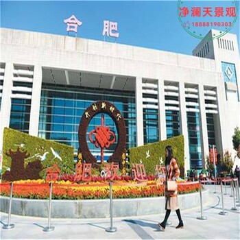 廣平綠雕植物墻布置設計公司