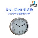 醫(yī)院時(shí)鐘系統(tǒng)為什么設(shè)計(jì)主備母鐘