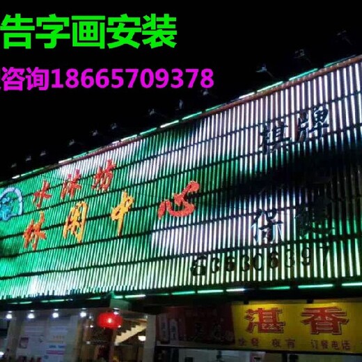 湛江国产LED安装