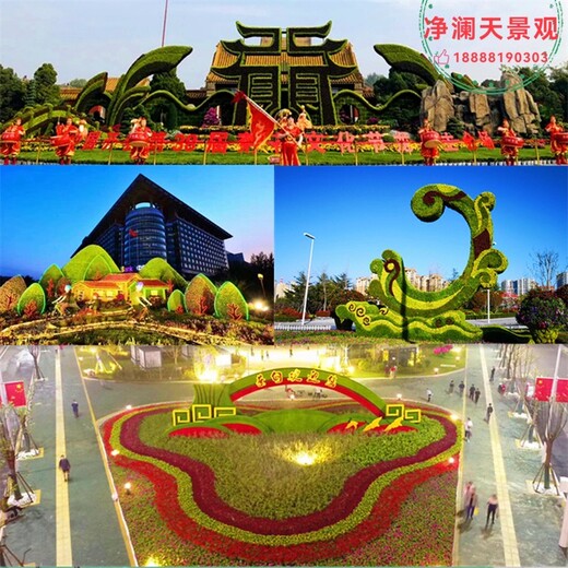 黄骅国庆绿雕设计公司,净澜天景观,绿雕设计制作安装