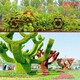 岢2024國(guó)慶節(jié)綠雕圖