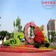 江浦2023春节绿雕制作厂家产品图