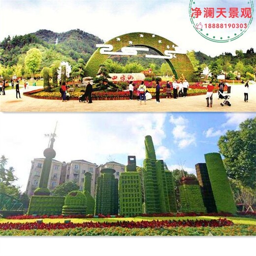 青浦国庆绿雕2023国庆绿雕设计公司