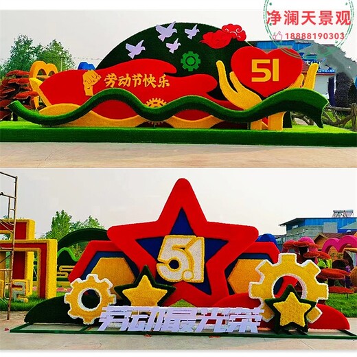 克什克騰旗國慶綠雕生產(chǎn)廠(chǎng)家,凈瀾天景觀(guān),綠雕設計制作安裝