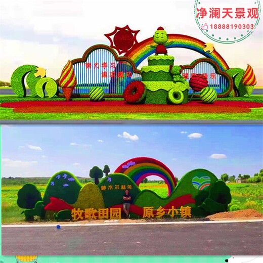 广宗县国庆绿雕费用多少,净澜天景观,绿雕设计制作安装
