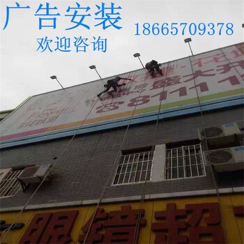 東莞石龍鎮(zhèn)廣告招牌安裝-戶外-戶外招牌安裝
