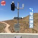 气象检测器交通气象站高速公路能见度检测器风速风向检测器