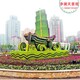 2024春节绿雕图