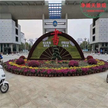 梓潼綠色景觀雕塑報價查詢