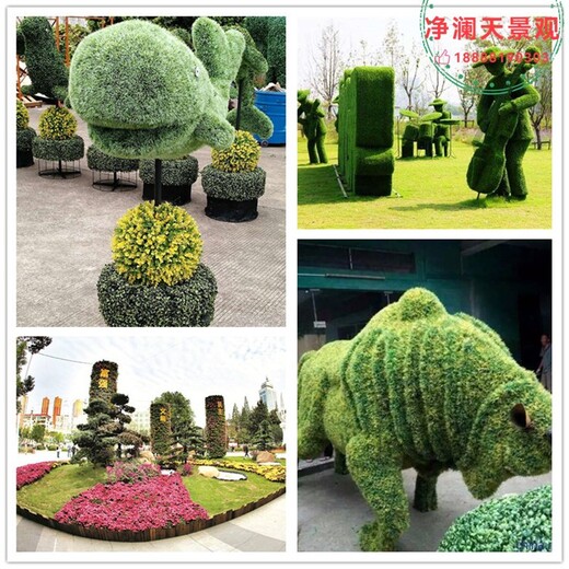 故城县广场车站路边植物绿雕图片