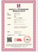 江蘇玄武區(qū)ISO14001環(huán)境管理體系認(rèn)證過(guò)程